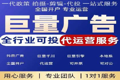 深度剖析：SEM代运营案例中的关键词策略